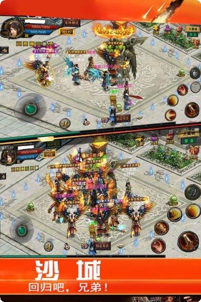 斗战OL最新活动