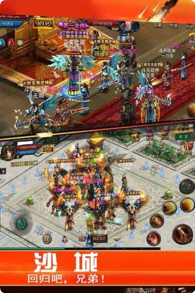 斗战OL装备获取