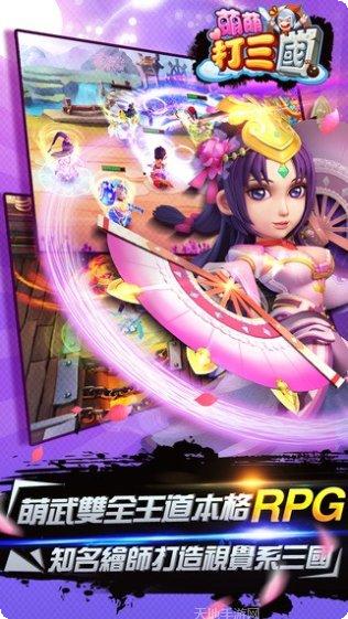萌萌打怪兽角色介绍