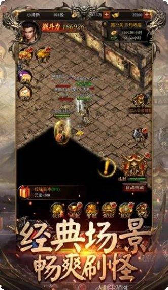 乐乐冰雪传奇角色介绍