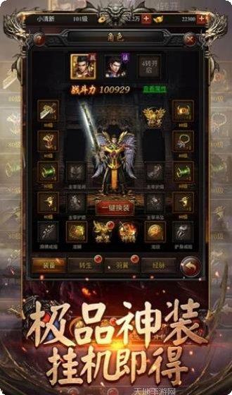 乐乐冰雪传奇攻略