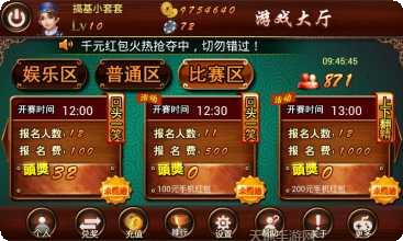 92y富豪游戏好玩吗