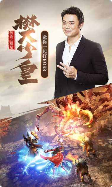 斩月屠龙OL下载