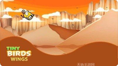 小鸟飞行游戏下载地址