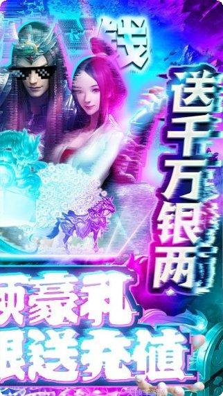 出击吧主公BT无限送充值攻略