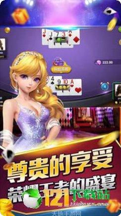 11棋牌游戏