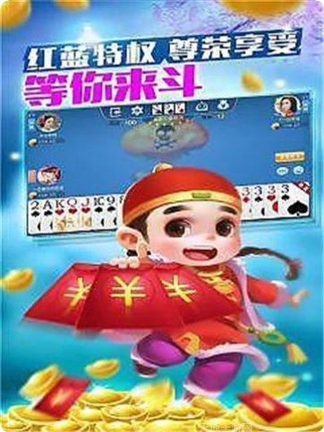 11棋牌玩法介绍