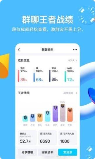 卡特尔坟墓守卫者下载