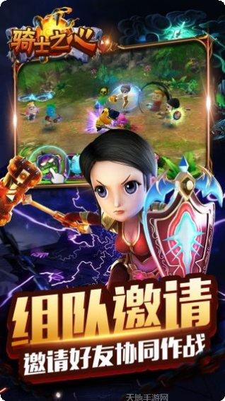 骑士之心送真充卡版评测