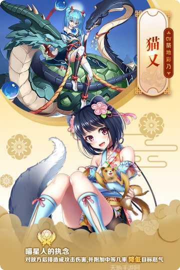 英灵召唤师装备搭配