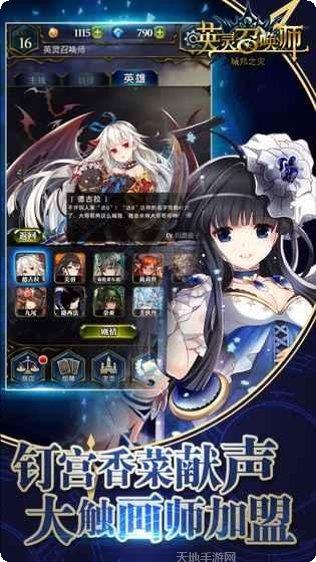 英灵召唤师技能解析