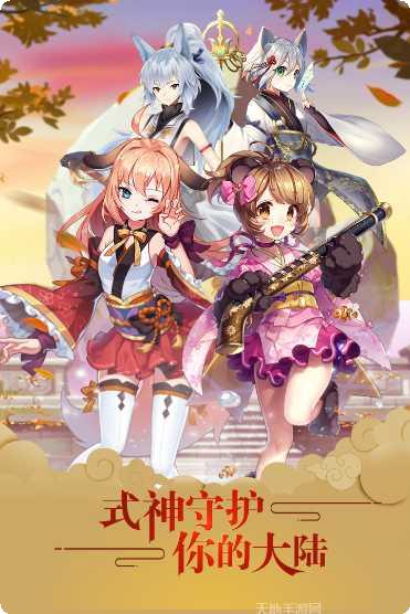 英灵召唤师副本挑战技巧