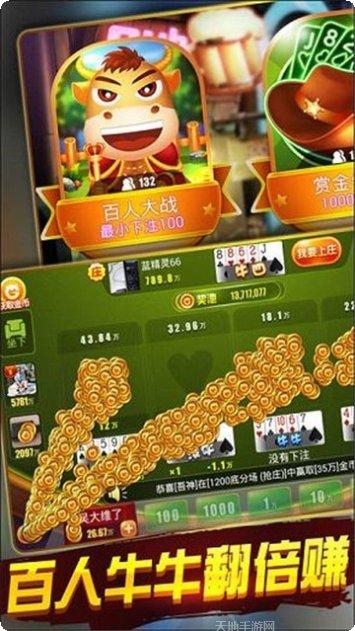 真香棋牌玩法介绍