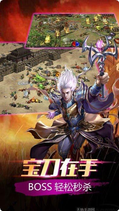 烈焰至尊传奇升级技巧
