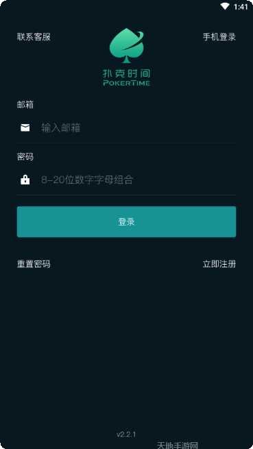 Time Fish冒险游戏