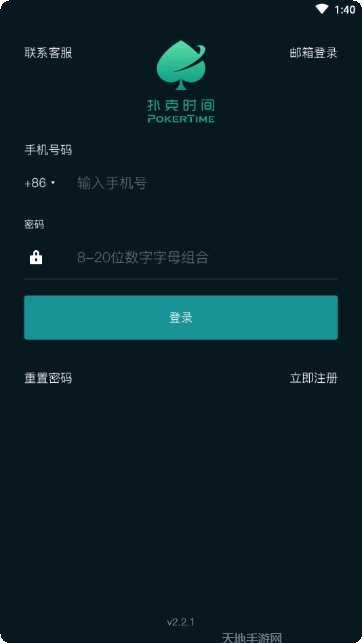 Time Fish海底探险