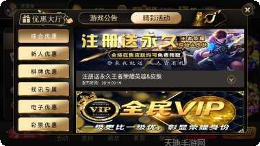 金鼎棋牌游戏下载