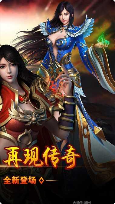 乱世祭BT搬砖方法