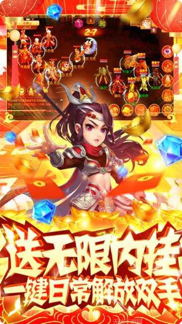 乱世祭BT搬砖心得