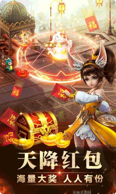 神魔2.0腾讯版攻略