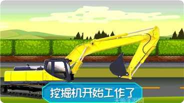 迷你火车与挖掘机游戏下载
