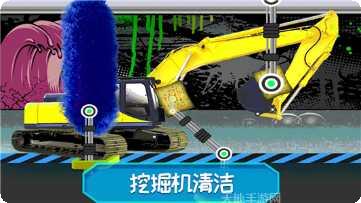 迷你火车与挖掘机儿童版