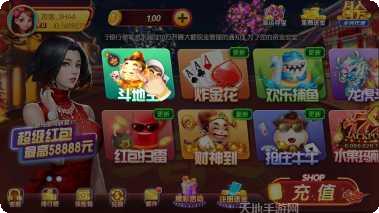 一元棋牌安卓版