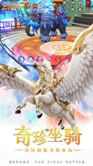 神喻手游攻略