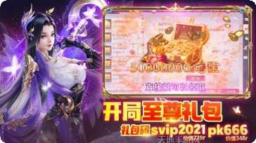 神喻职业选择
