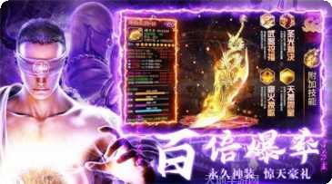 神喻副本挑战