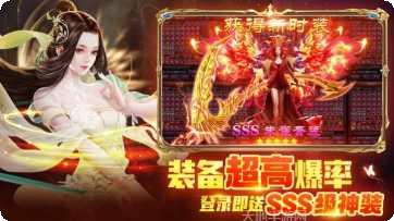 神喻技能搭配
