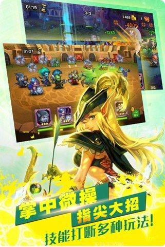 小冰冰传奇360版下载地址