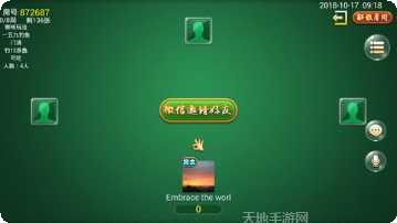 西游互娱大厅下载