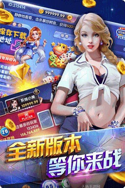 西游互娱大厅玩家社区