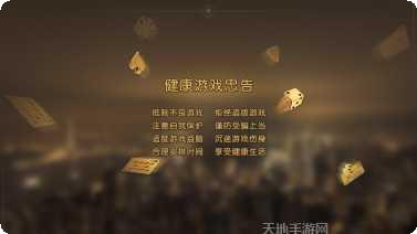 西游互娱大厅角色介绍