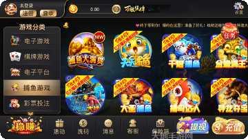 铂金城游戏角色