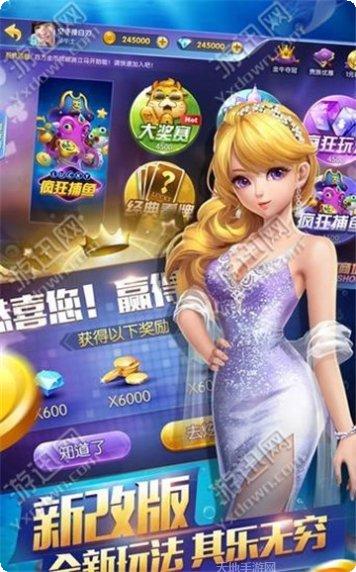 多彩棋牌游戏大厅