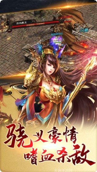 千斩传说装备获取