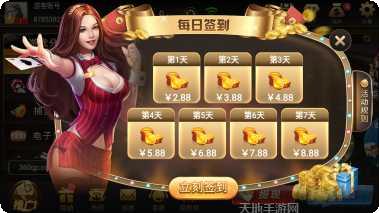 qq娱乐手游下载