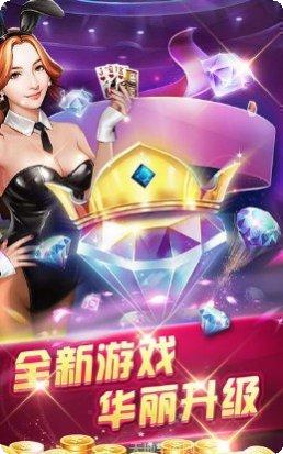 大一点棋牌游戏下载