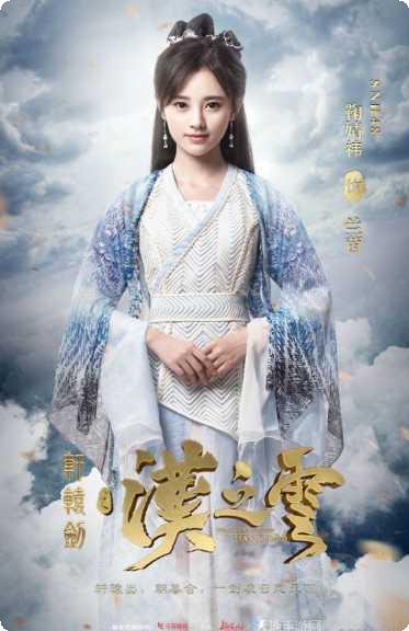 轩辕剑怀旧版角色介绍