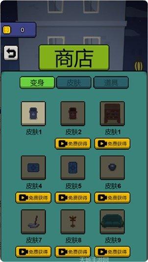 全民躲猫猫行动玩法介绍