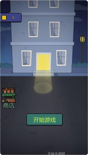 全民躲猫猫行动攻略大全