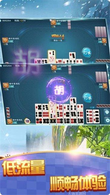 越迅棋牌游戏