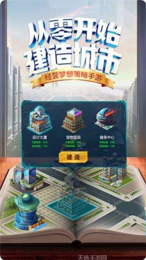 商道高手2激活码
