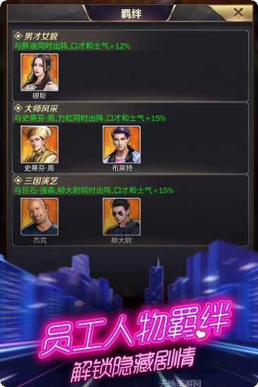 商道高手2玩家社区