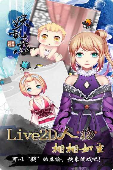 爱养成4攻略