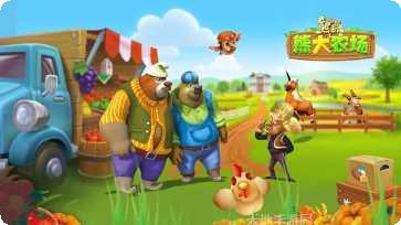 熊出没之3D赛车无限金币