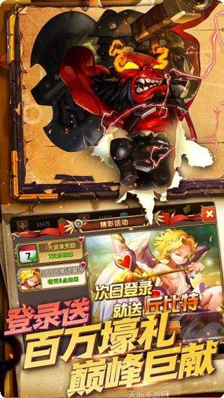 部落不冲突BT游戏攻略