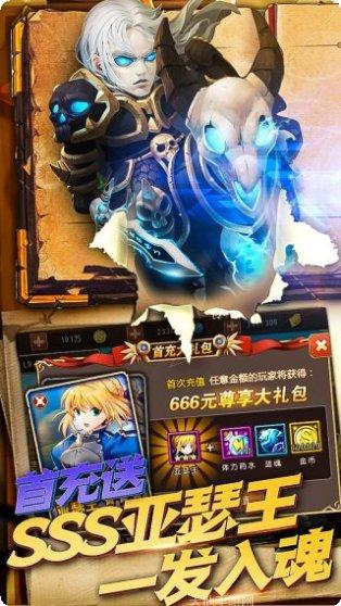 部落不冲突BT最新版本